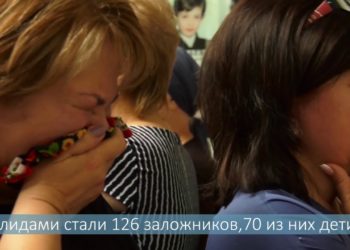 Беслан. Мы помним