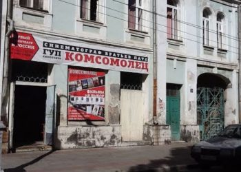 Вековой кинотеатр вернули государству