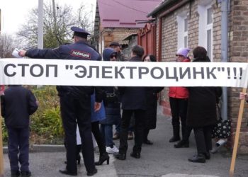 Пикет-напоминание против «Электроцинка»