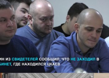 Запутавшись в показаниях