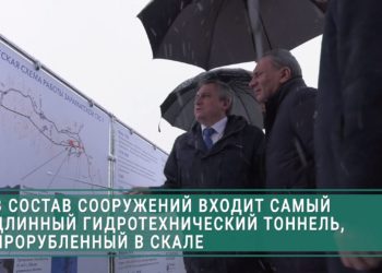 В Северной Осетии запущена Зарамагская ГЭС-1