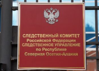 Следственное управление предлагает ознакомиться с рекомендациями при выявлении правонарушений коррупционной направленности