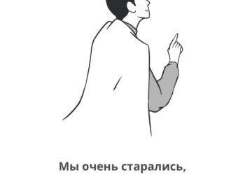 Как приложение для смартфонов становится энциклопедией осетинской культуры