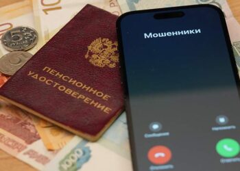 Пожилая пара из Северной Осетии отдала телефонным мошенникам почти полмиллиона рублей