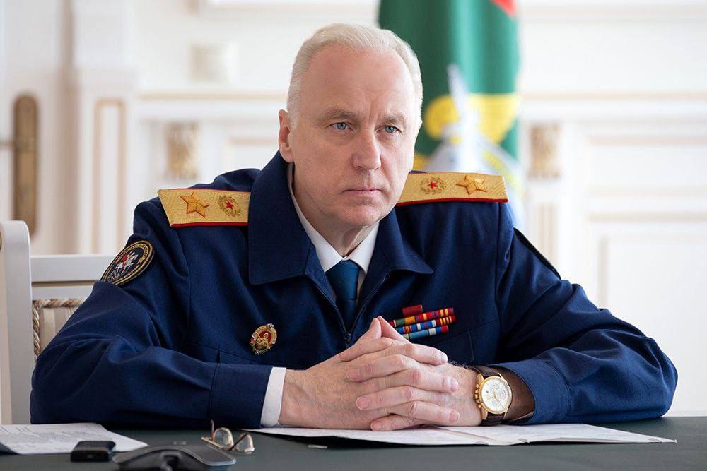 бастрикин 