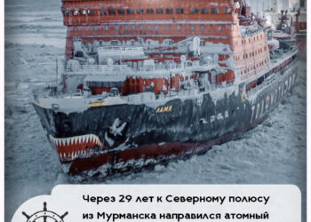 Сегодня 106 лет могло бы исполниться прославленному арктическому капитану Юрию Кучиеву