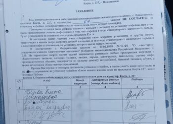 Жильцы многоквартирного дома во Владикавказе негодуют из-за стройки кофейни возле их двора