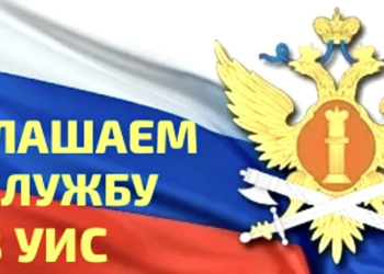 В Северный Осетии ветеранов СВО готовы трудоустроить в УФСИН