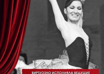 Народной артистке СССР Светлане Адырхаевой сегодня могло бы исполниться 88 лет