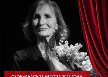 Народной артистке СССР Светлане Адырхаевой сегодня могло бы исполниться 88 лет