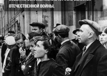 Ровно 85 лет назад жизнь почти 200 млн человек разделилась на до и после