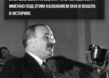 Ровно 85 лет назад жизнь почти 200 млн человек разделилась на до и после
