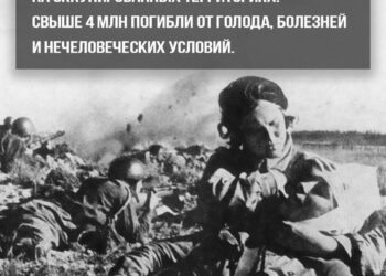 Ровно 85 лет назад жизнь почти 200 млн человек разделилась на до и после
