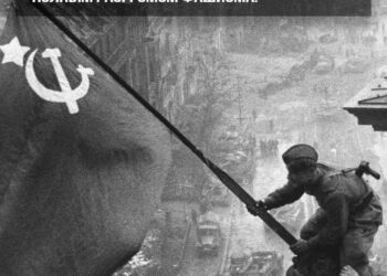 Ровно 85 лет назад жизнь почти 200 млн человек разделилась на до и после