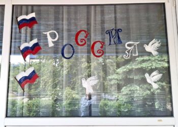 В УФСИН Северной Осетии прошла патриотическая акция «Окна России»