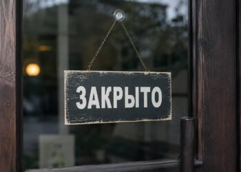 Число закрывшихся компаний в Северной Осетии выросло на 17,4%