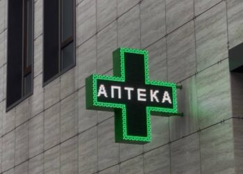 Фармацевт из Владикавказа обокрала аптеку, в которой работала, более чем на 300 тыс. рублей
