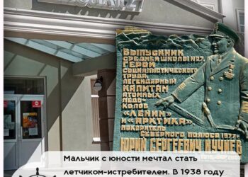 Сегодня исполняется 107 лет со дня рождения арктического капитана-легенды Юрия Кучиева
