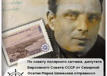 Сегодня исполняется 107 лет со дня рождения арктического капитана-легенды Юрия Кучиева