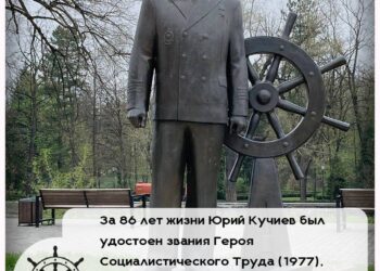 Сегодня исполняется 107 лет со дня рождения арктического капитана-легенды Юрия Кучиева