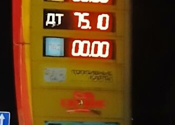 Жители Северной Осетии жалуются на сложную ситуацию на топливном рынке республики