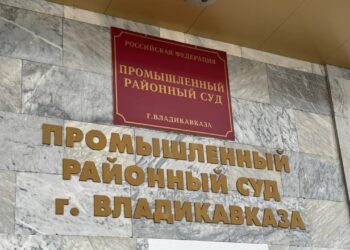 Суд продлил арест фигурантам дела о взрыве склада пиротехники во Владикавказе