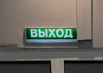 Сообщения о минировании зданий проверяют в Северной Осетии