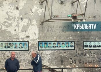 Беслан. 2026 год.