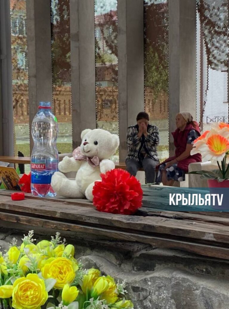 Беслан. 2026 год.