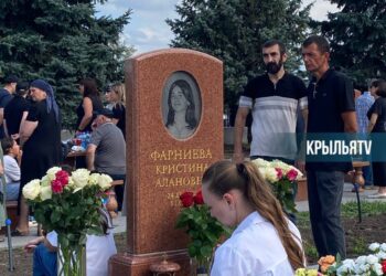 Беслан. 2026 год.