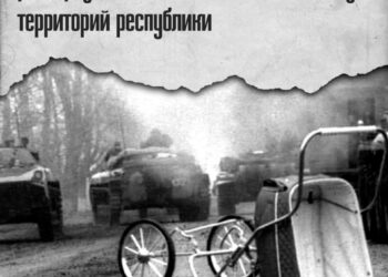 В Северной Осетии вспоминают жертв ингушско-осетинского конфликта