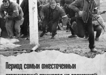 В Северной Осетии вспоминают жертв ингушско-осетинского конфликта