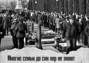 В Северной Осетии вспоминают жертв ингушско-осетинского конфликта